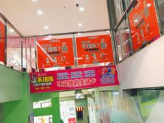 -物美超市(下沙店)