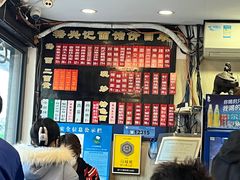 -裕兴记·三虾面(西北街总店)