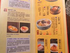 -南京大牌档(龙湖长楹天街店)
