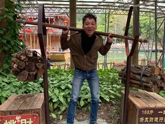 -揭东万竹园旅游景区