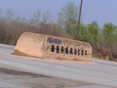 -汉长安城未央宫国家考古遗址公园