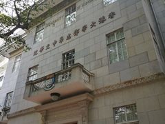-香港大学