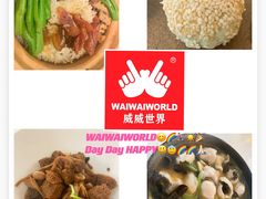 -香乐园·淮扬菜中餐厅·Shang Garden(福田香格里拉店)