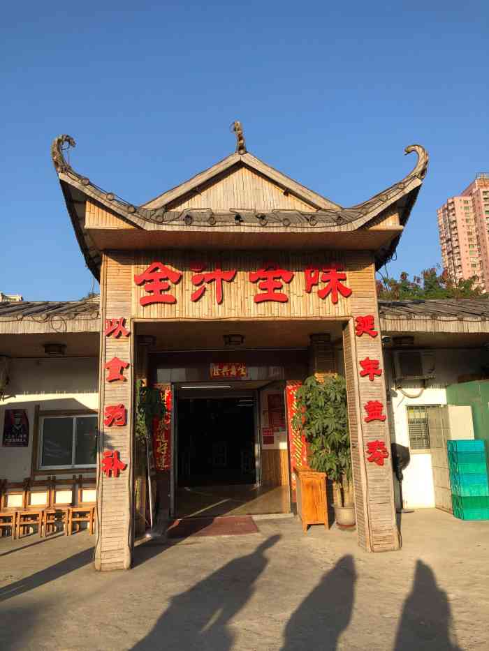 全汁全味驴庄(布吉店)-"[薄荷]环境:装修是农庄的感觉,地方很.