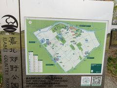 -嘉北郊野公园