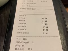 -鹊玥·粤菜小馆(汇智国际商业中心店)