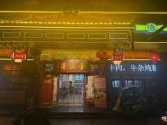 -壹德壹(锦都店)