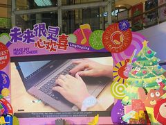 -英孚教育青少儿(河东中心)