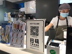 -喜茶(佛山南海万科广场店)