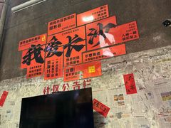 -文和友老长沙龙虾馆(化龙池店)