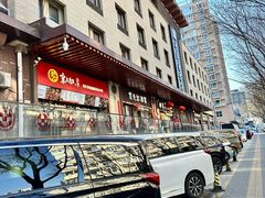 -京天红酒家(虎坊路店)