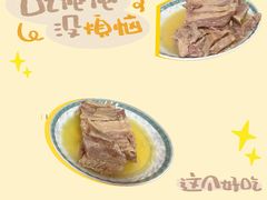 -正宗忘不了老鹅(梅岭店)