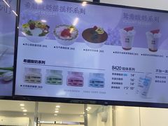 -白色日记·手作酸奶(麦凯乐店)