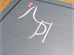 -八月美食小馆(银泰城总店)