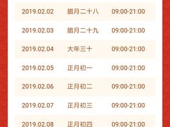-祥和居炸酱面馆(美食街店)