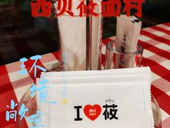 -西贝(无锡万象城店)