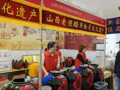 -中国农业博物馆