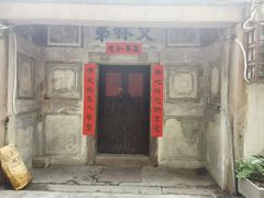 -老炳·七丛松甘草水果