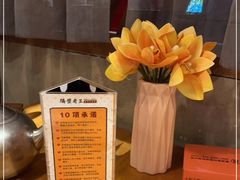 -隔壁老王·家常云南菜(花巷店)