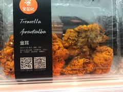 -盒马鲜生(大成店)