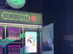 -音乐派KTV(成都印象城店)