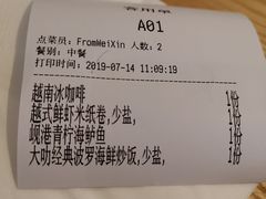 -米纸越南小馆(金鹰世界店)