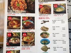 菜单-大厨的餐厅(曾厝垵总店)