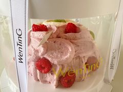 -WenTinG文汀·半糖蛋糕(合生汇店)
