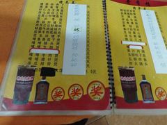 -奇香楼(五眼桥横街店)