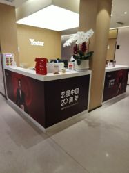 -Yestar杭州艺星医疗美容医院