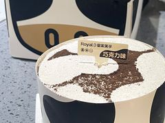 -皇家美孚(麦岛店)