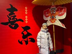 -新奥购物中心