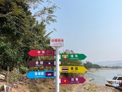 -西双版纳傣族园