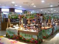 -巴黎春天(陕西路店)