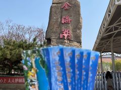 -北京金海湖景区
