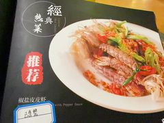 -金龙·打边炉(南京西路店)