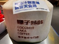 -大头叔烤鸡爪·朝鲜族烤串(天池路店)