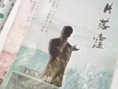 -剧狐剧本杀·月球探案馆(人民广场1号店)