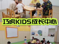 -巧虎KIDS早教中心(青秀区盛天地店)