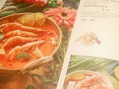 菜单-正泰餐厅AmazingThai(新奥购物中心店)