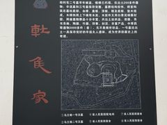 -马王堆汉墓遗址