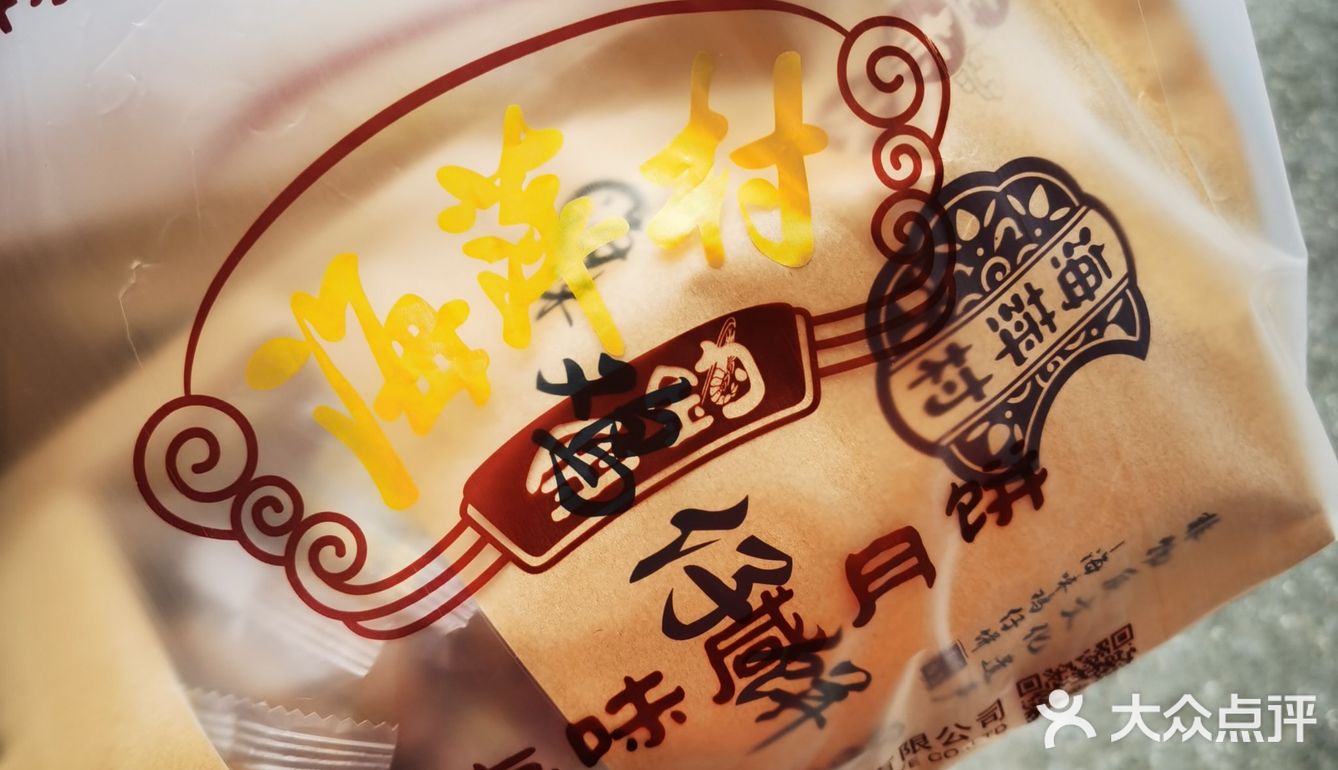 湛江赤坎老街小吃