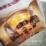 湛江赤坎老街小吃