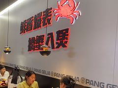 -胖哥俩肉蟹煲(世茂国际广场店)