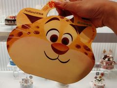 -好利来(龙旗广场永辉店)