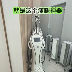 -Lily纤美·科技减脂中心