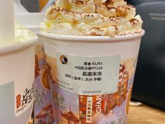 -茶理宜世(岭南站NOVA店)