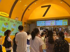 -7分甜(苏州中心店)