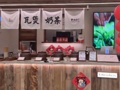 -李山山茶事(景枫店)
