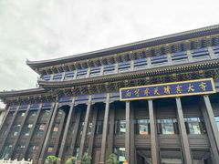 -西宁市东关清真大寺